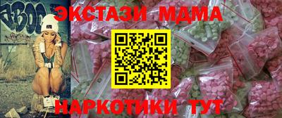 экстази Ирбит