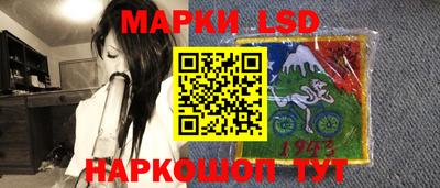 стафф Изобильный