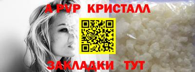 стафф Изобильный