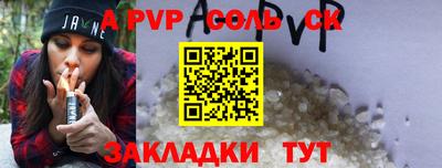 стафф Изобильный