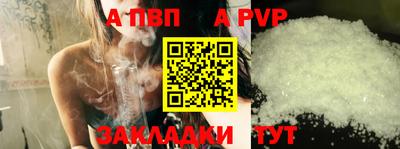 каннабис Ипатово