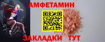 стафф Изобильный