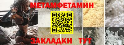 каннабис Ипатово