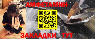 стафф Изобильный