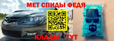 стафф Изобильный