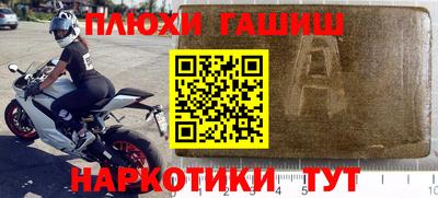 стафф Изобильный