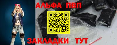каннабис Ипатово