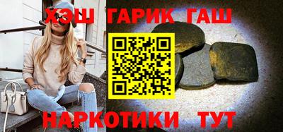 стафф Изобильный