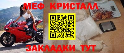каннабис Ипатово
