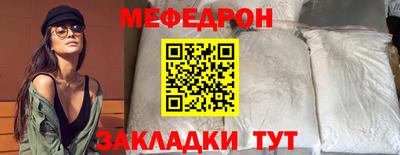 каннабис Ипатово