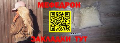 стафф Изобильный