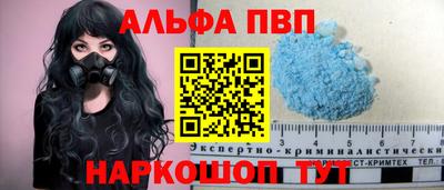 каннабис Ипатово