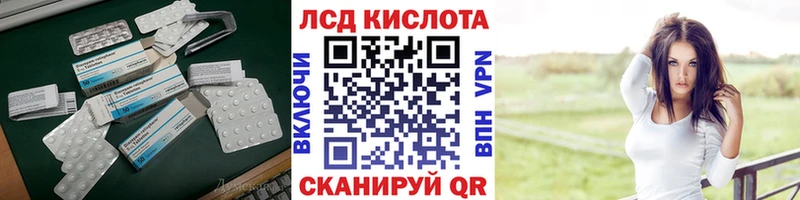 Лсд 25 экстази ecstasy  закладка  Сосновый Бор 