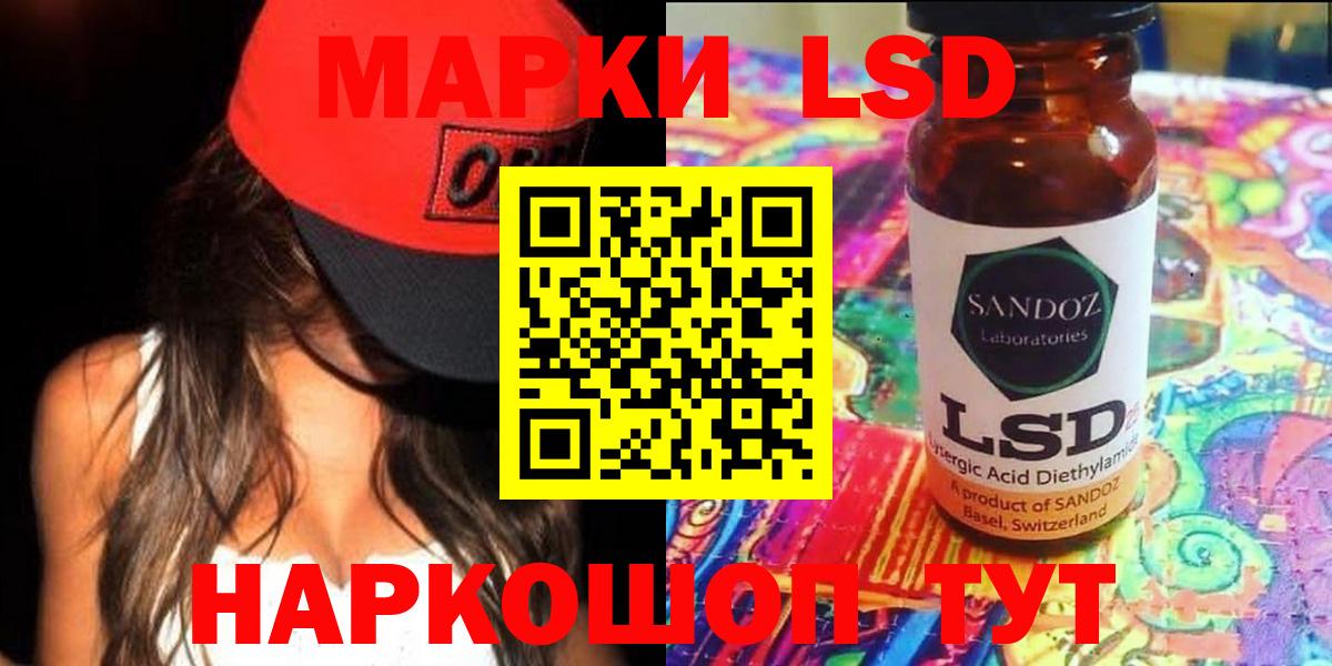 Лсд 25 экстази кислота  ЛСД экстази  Сосновый Бор  ЛСД экстази кислота  Вход с VPN 