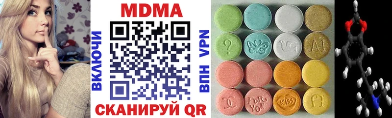 МДМА молли  купить закладку  Сосновый Бор 