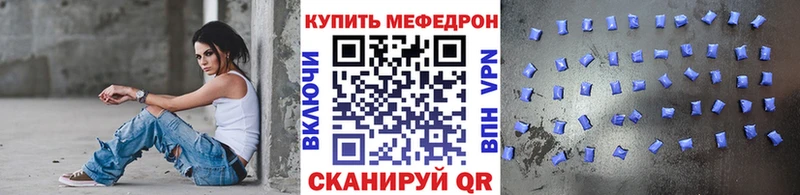 Меф VHQ  магазин    Сосновый Бор 