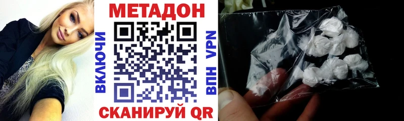 МЕТАДОН белоснежный blacksprut маркетплейс Сосновый Бор дарнет шоп