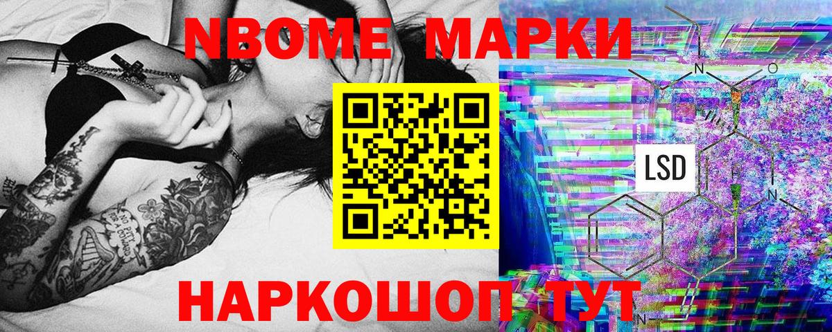 МДМА  Канабис  Мефедрон   Кокаин  Вход с VPN  Сосновый Бор  ГАШ 