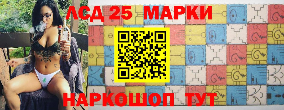 Марки NBOMe  Вход с VPN  Марки NBOMe 1,5мг  Сосновый Бор  Марки NBOMe 1,5мг 